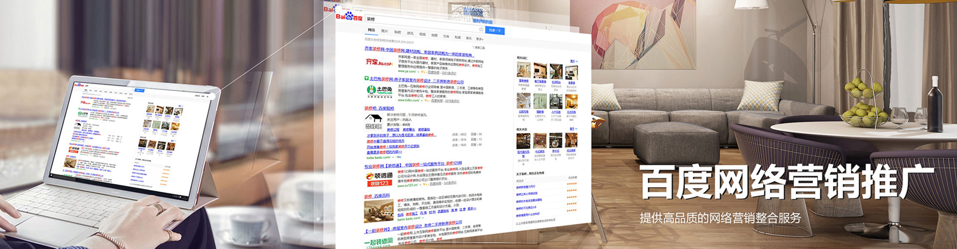 武清知乎信息流