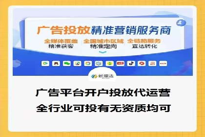 百度推广返点案例：广告投放效果显著